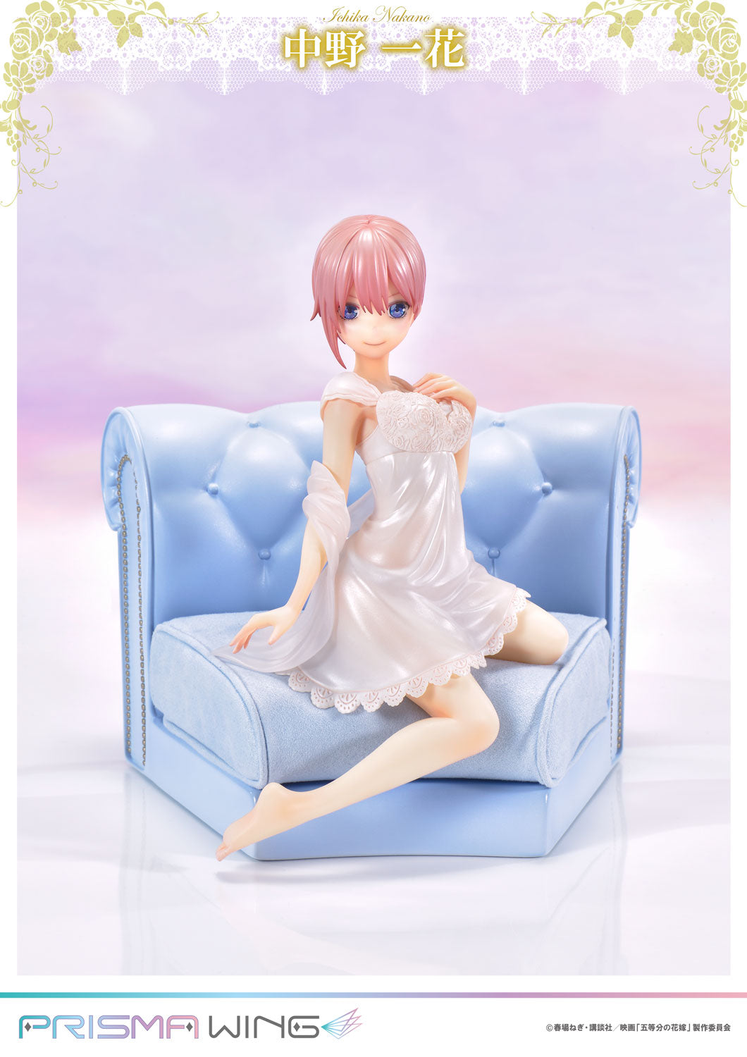 [PREORDER] Prisma Wing The Quintessential Quintuplets Ichika Nakano 1/7 Scale Pre - Painted Figure - Glacier Hobbies - Prime 1 Studio