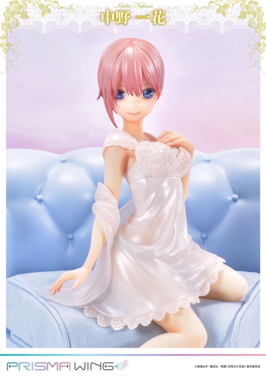 [PREORDER] Prisma Wing The Quintessential Quintuplets Ichika Nakano 1/7 Scale Pre - Painted Figure - Glacier Hobbies - Prime 1 Studio