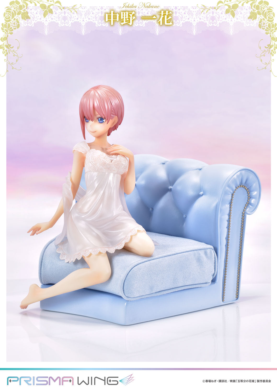 [PREORDER] Prisma Wing The Quintessential Quintuplets Ichika Nakano 1/7 Scale Pre - Painted Figure - Glacier Hobbies - Prime 1 Studio