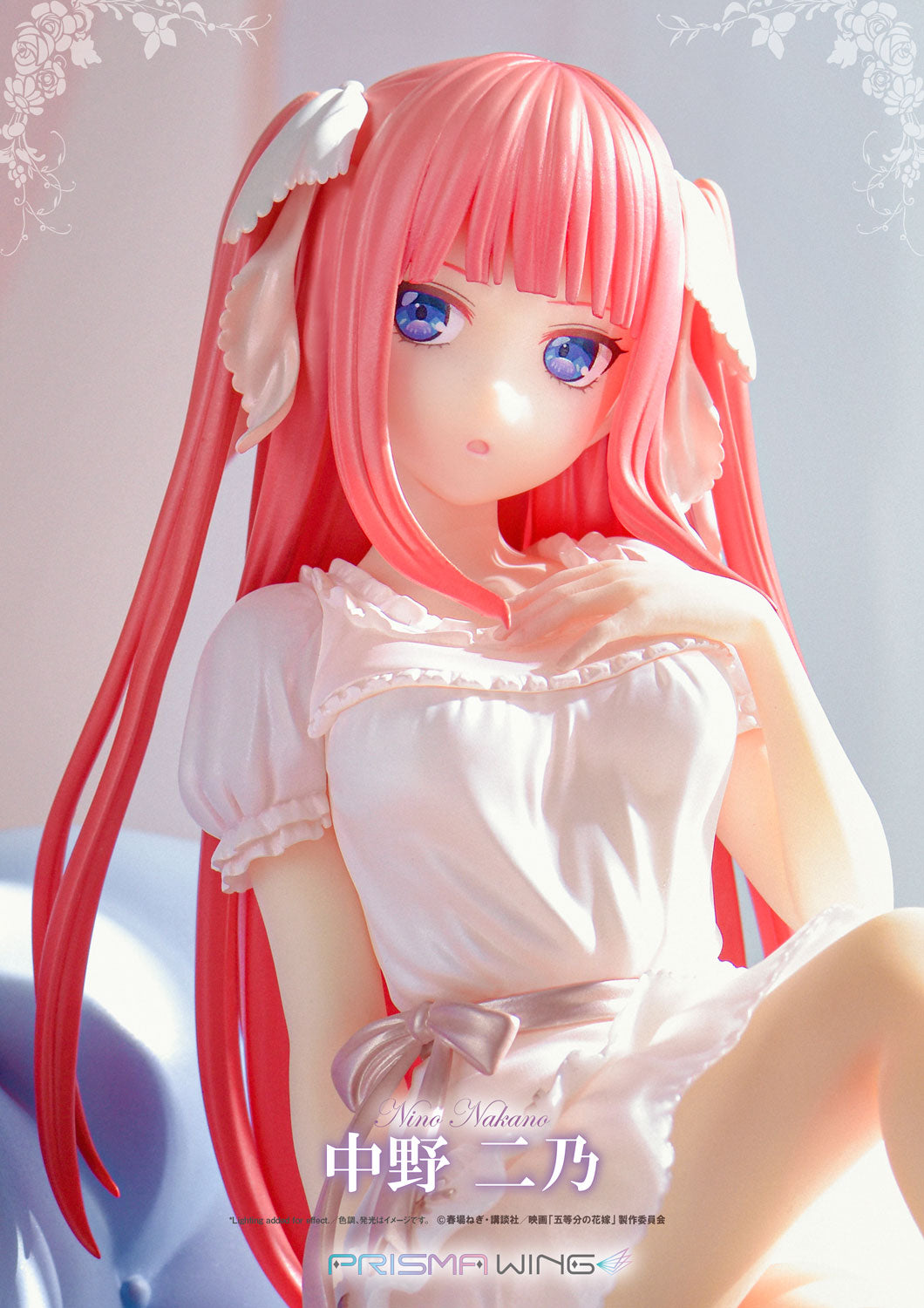 [PREORDER] Prisma Wing The Quintessential Quintuplets Nino Nakano 1/7 Scale Pre - Painted Figure - Glacier Hobbies - Prime 1 Studio