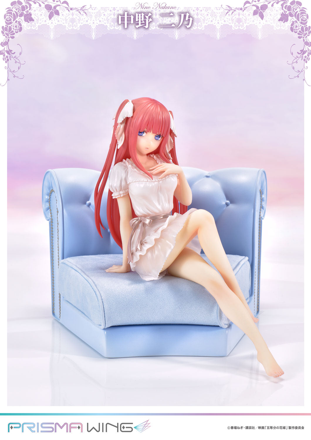 [PREORDER] Prisma Wing The Quintessential Quintuplets Nino Nakano 1/7 Scale Pre - Painted Figure - Glacier Hobbies - Prime 1 Studio