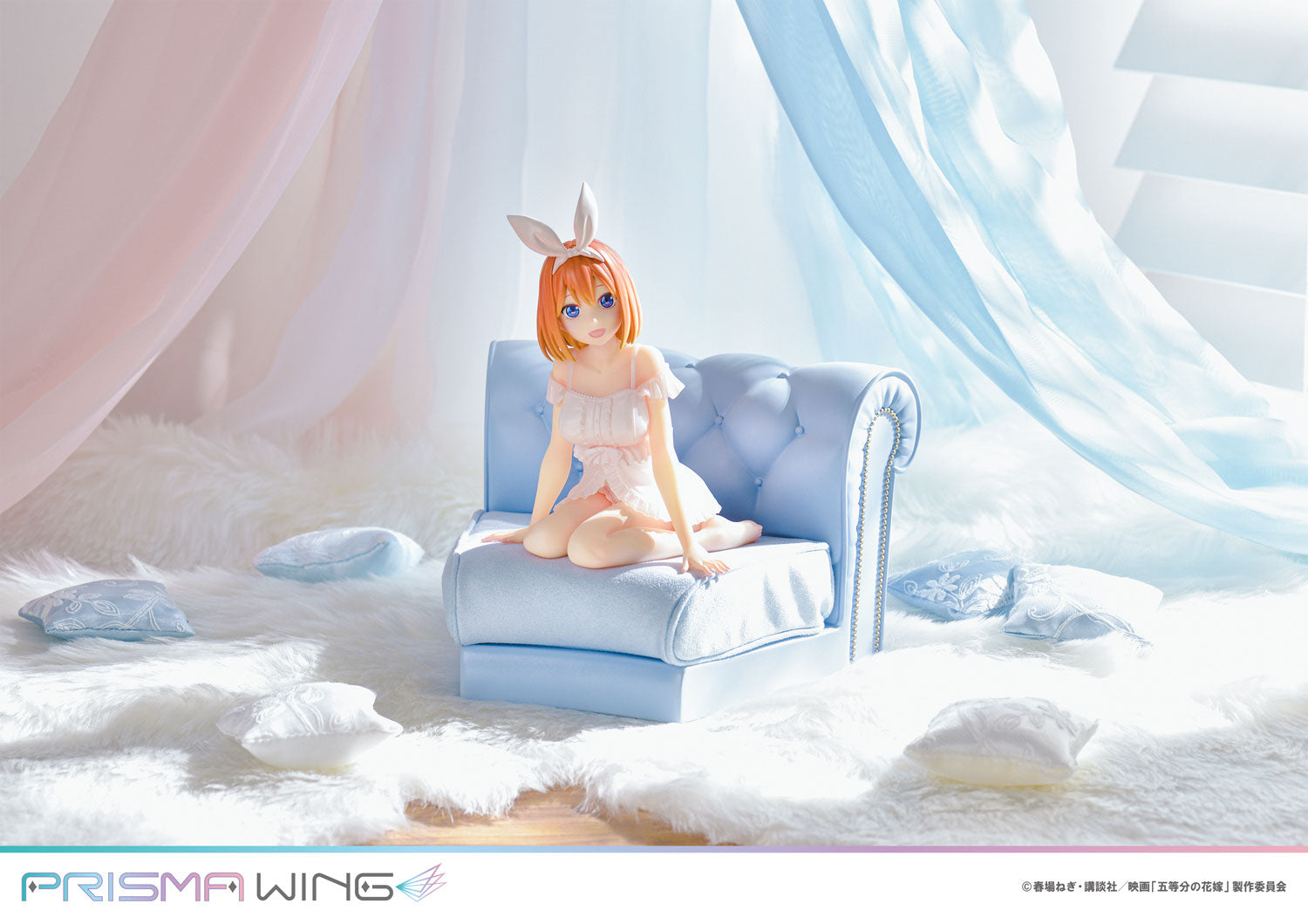 [PREORDER] Prisma Wing The Quintessential Quintuplets Yotsuba Nakano 1/7 Scale Pre - Painted Figure - Glacier Hobbies - Prime 1 Studio