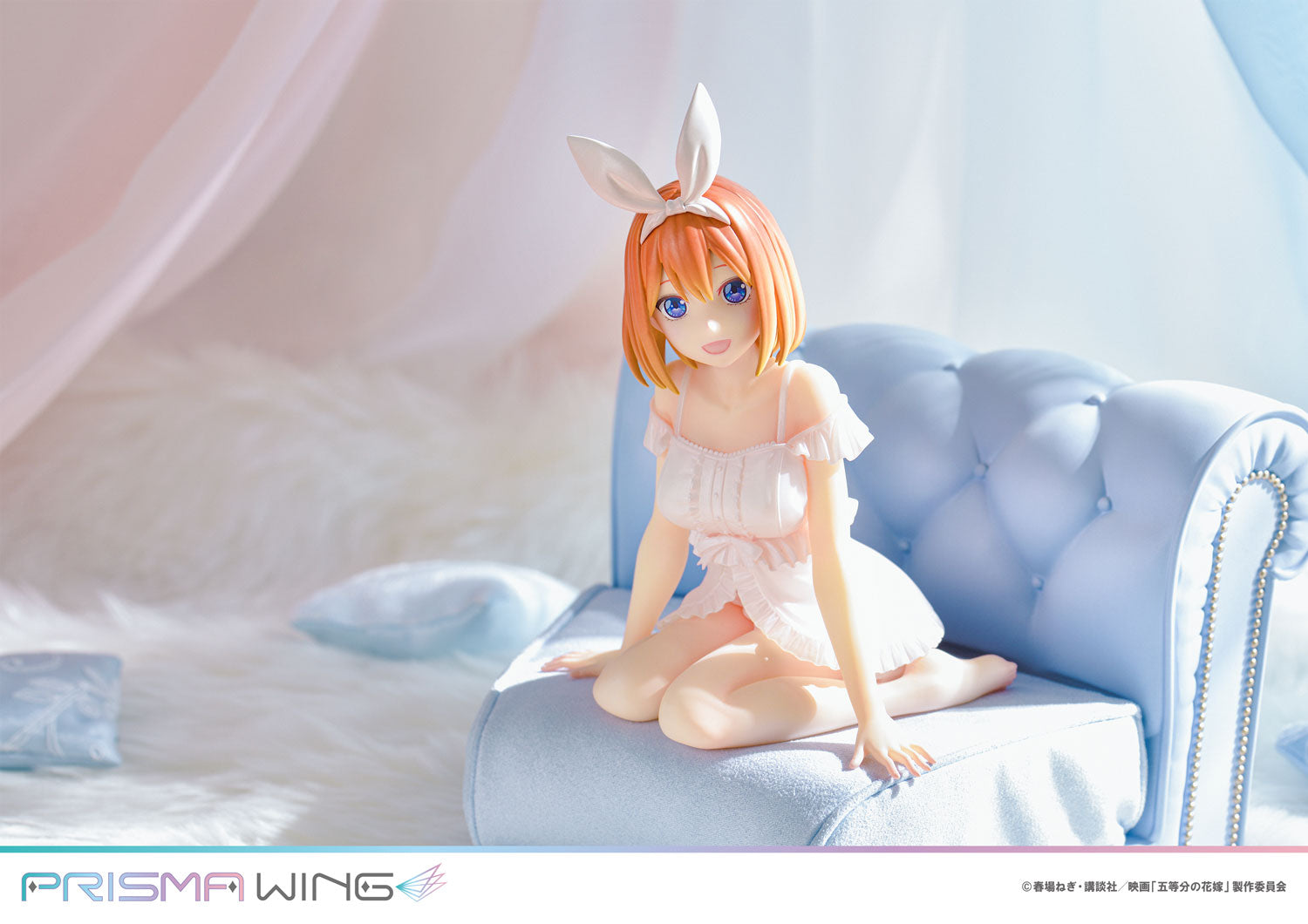 [PREORDER] Prisma Wing The Quintessential Quintuplets Yotsuba Nakano 1/7 Scale Pre - Painted Figure - Glacier Hobbies - Prime 1 Studio