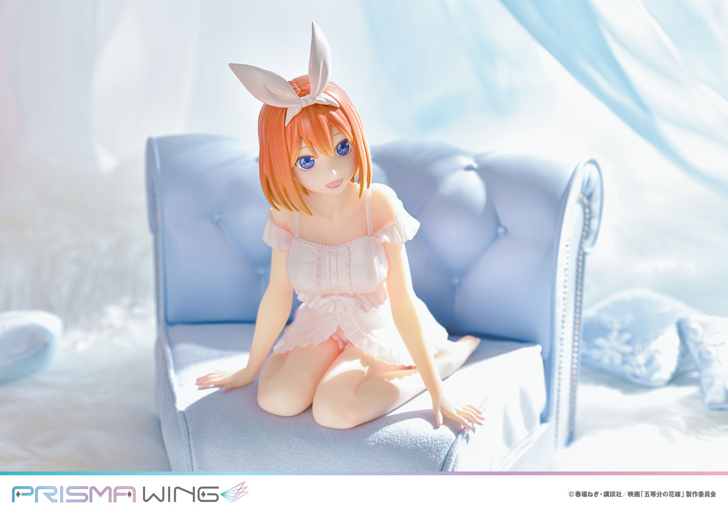 [PREORDER] Prisma Wing The Quintessential Quintuplets Yotsuba Nakano 1/7 Scale Pre - Painted Figure - Glacier Hobbies - Prime 1 Studio