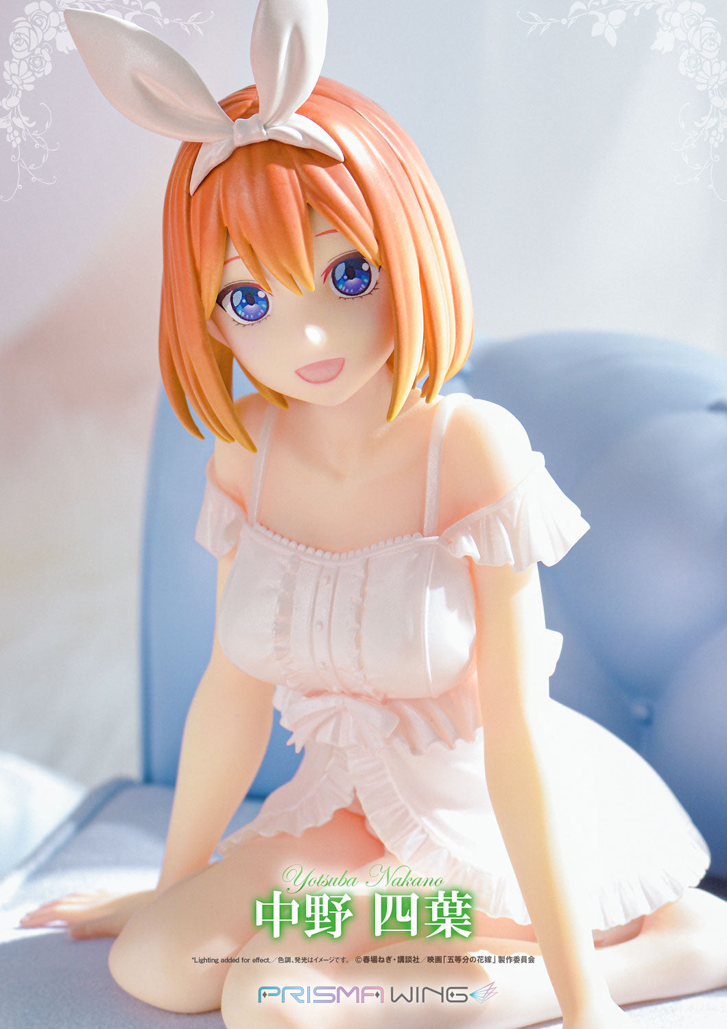 [PREORDER] Prisma Wing The Quintessential Quintuplets Yotsuba Nakano 1/7 Scale Pre - Painted Figure - Glacier Hobbies - Prime 1 Studio