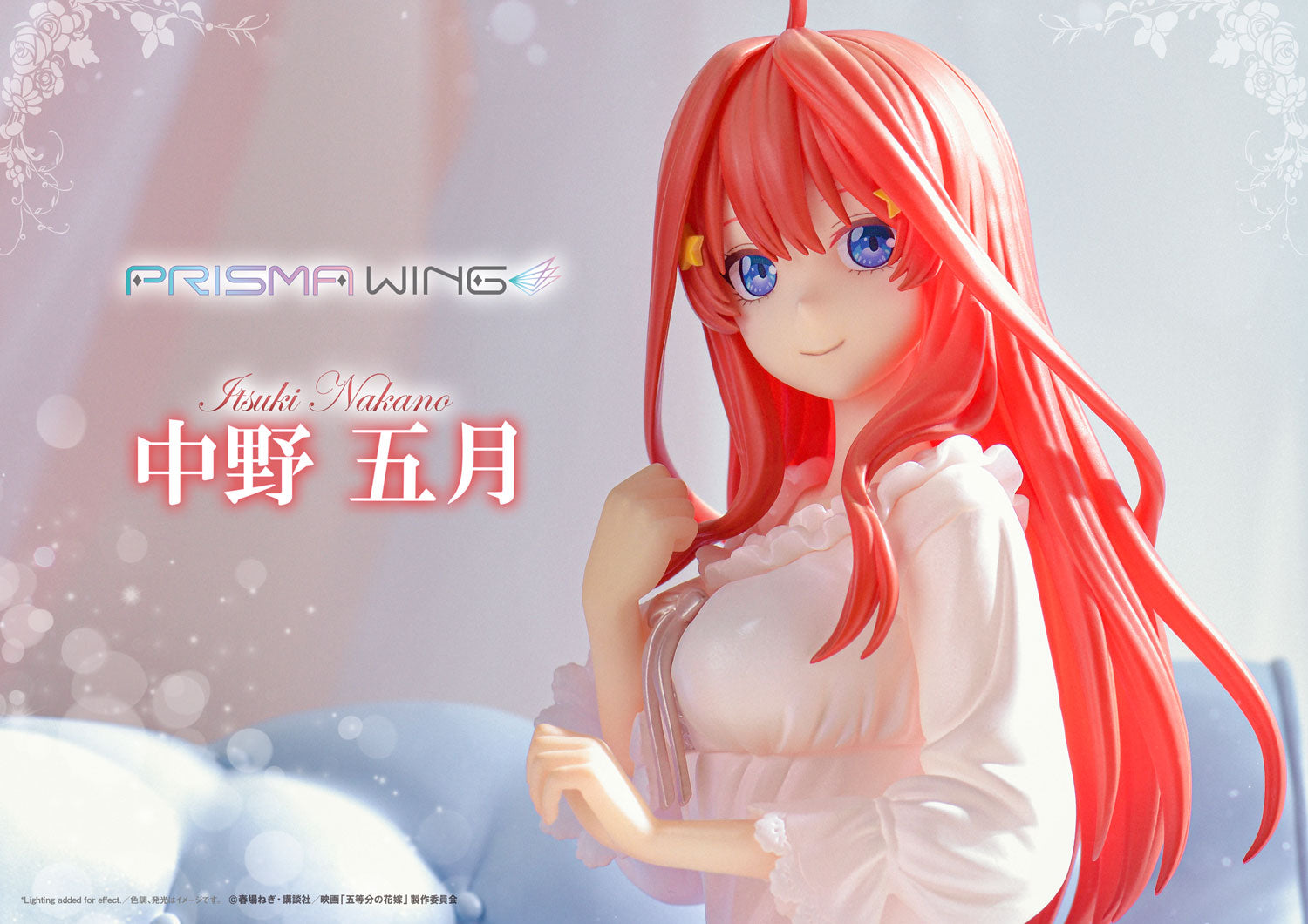 [PREORDER] PRISMA WING The Quintessential Quintuplets Itsuki Nakano 1/7 Scale Pre - Painted Figure - Glacier Hobbies - Prime 1 Studio