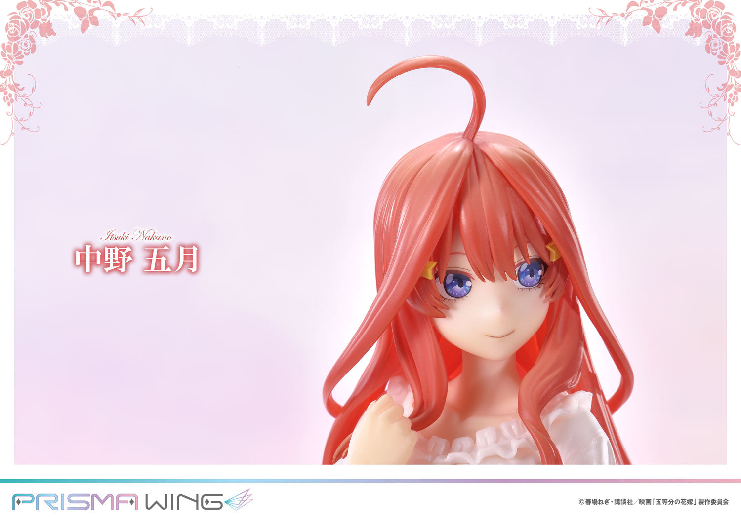 [PREORDER] PRISMA WING The Quintessential Quintuplets Itsuki Nakano 1/7 Scale Pre - Painted Figure - Glacier Hobbies - Prime 1 Studio