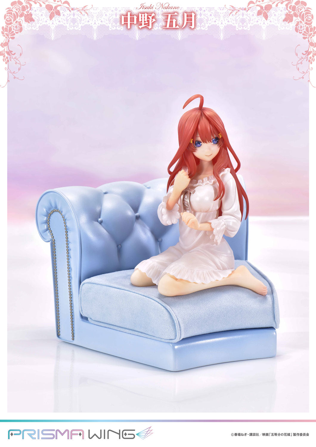 [PREORDER] PRISMA WING The Quintessential Quintuplets Itsuki Nakano 1/7 Scale Pre - Painted Figure - Glacier Hobbies - Prime 1 Studio