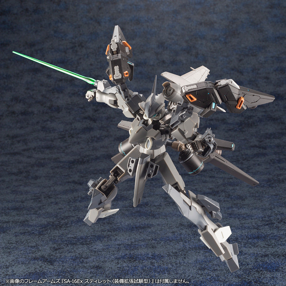 Phantasy Star Online 2 A.I.S. Vega Model Kit - Glacier Hobbies - Kotobukiya