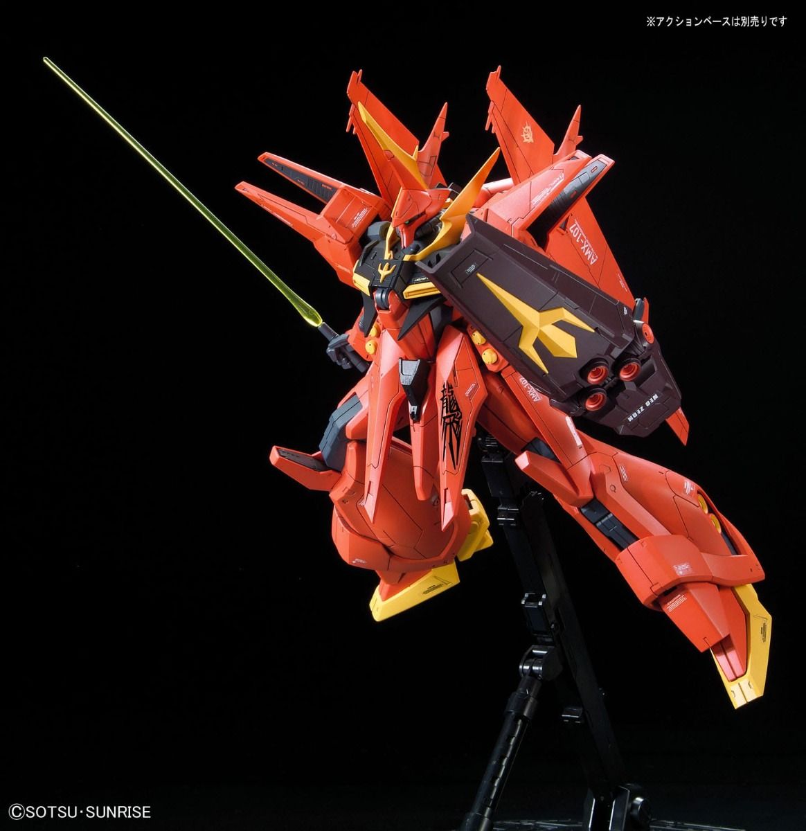 RE/100 Bawoo - Reborn-One Hundred Mobile Suit Gundam ZZ | Glacier Hobbies