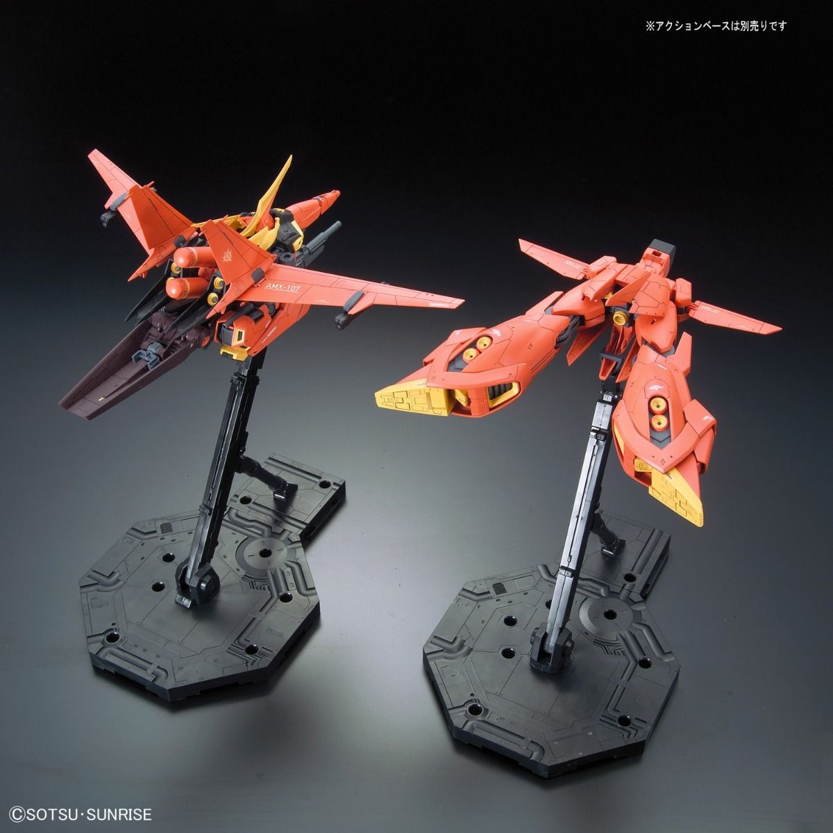 RE/100 Bawoo - Reborn-One Hundred Mobile Suit Gundam ZZ | Glacier Hobbies