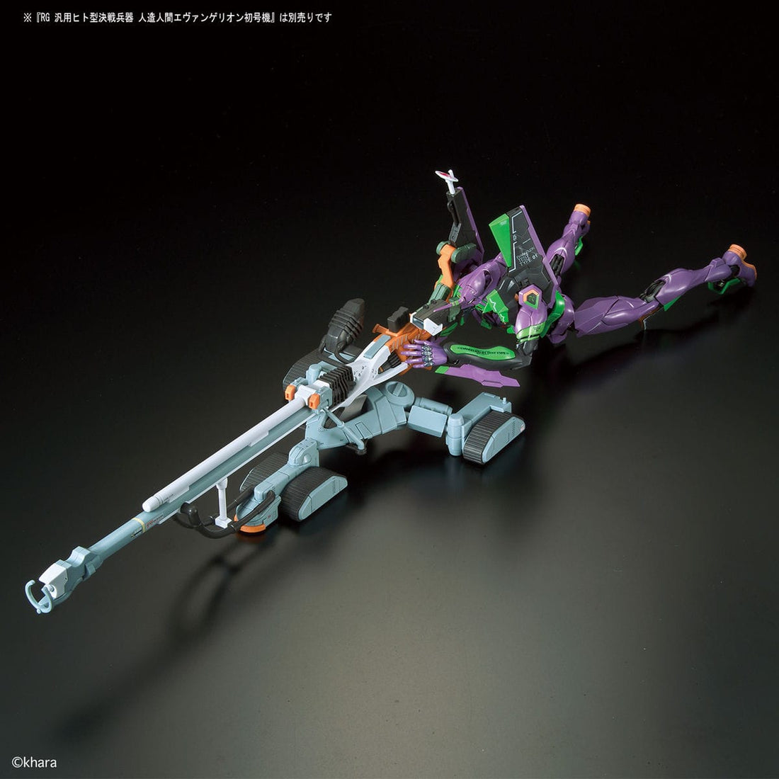 RG 1/144 Evangelion Unit 00 DX Positron Cannon Set - Bandai - Glacier Hobbies