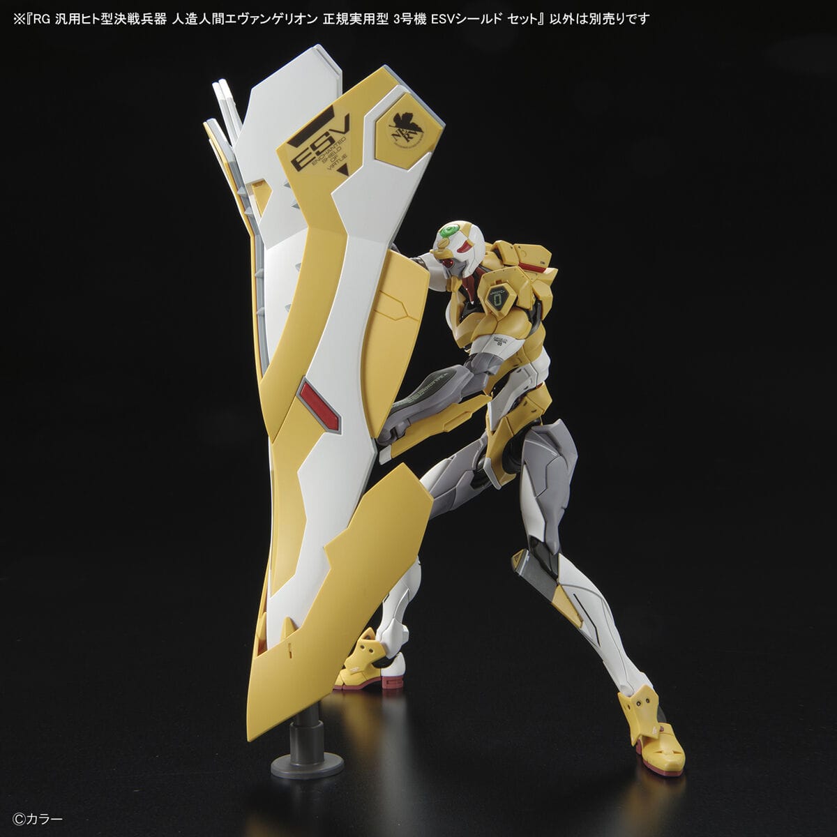 RG 1/144 Evangelion Unit 03 Enchanted Shield of Virtue Set - Bandai - Glacier Hobbies