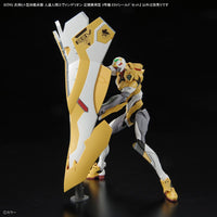 RG 1/144 Evangelion Unit 03 Enchanted Shield of Virtue Set - Bandai - Glacier Hobbies