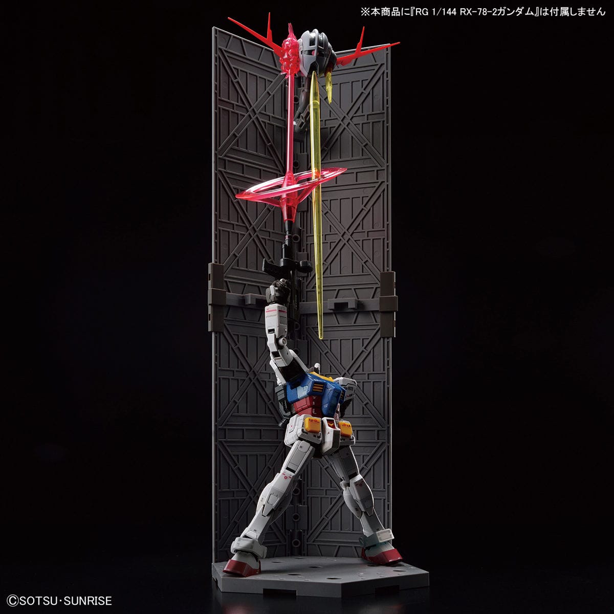 RG 1/144 Zeong (Last Shooting Effect Set) - Bandai - Glacier Hobbies