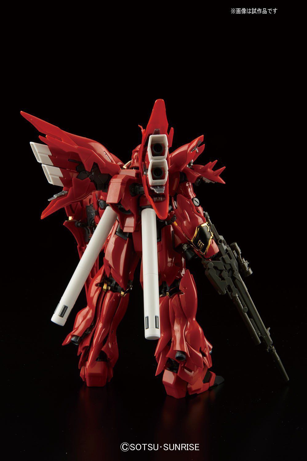 RG 1/144 Sinanju - Real Grade Mobile Suit Gundam Unicorn | Glacier Hobbies