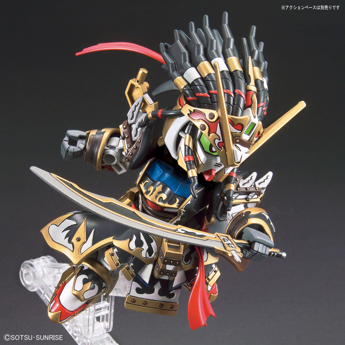 SDW Heroes Edward Second V - Glacier Hobbies - Bandai