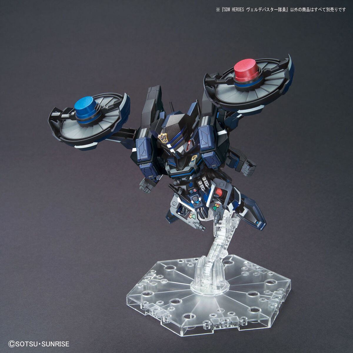 SDW Heroes Verde Buster Team Member - Glacier Hobbies - Bandai