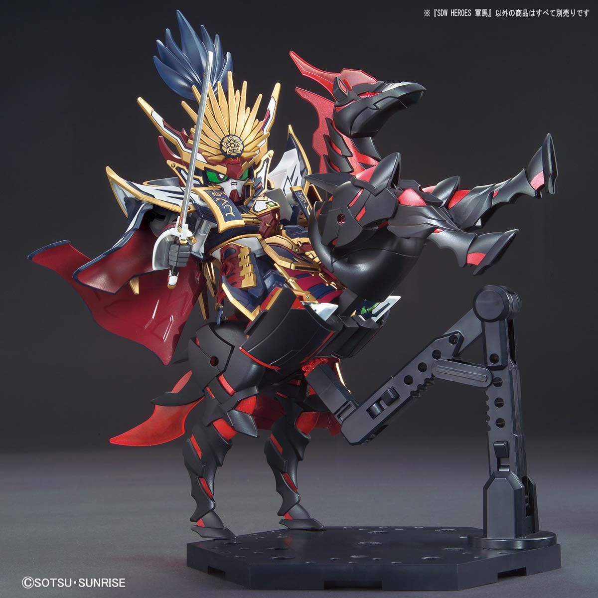 SDW Heroes War Horse - Glacier Hobbies - Bandai