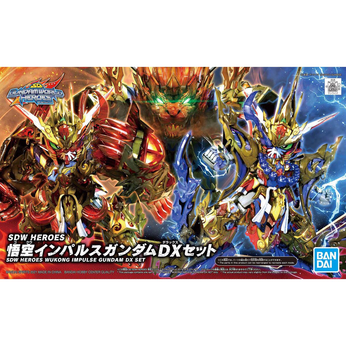 SDW Heroes Wukong Impulse Gundam DX Set - Glacier Hobbies - Bandai