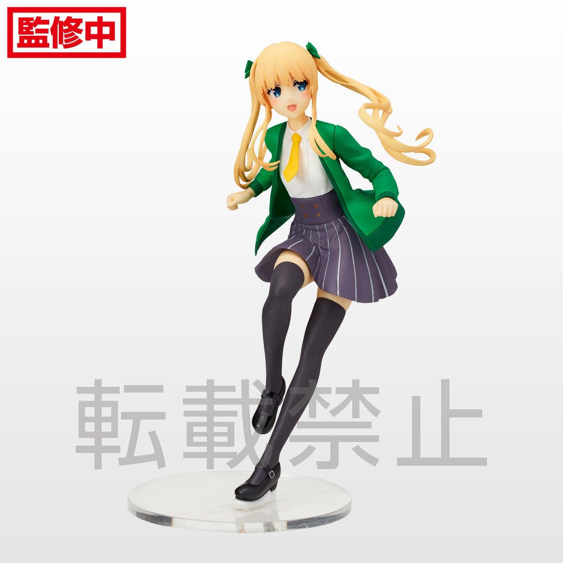 Saekano the Movie finale SPM Figure "Eriri Spencer Sawamura" - Glacier Hobbies - SEGA