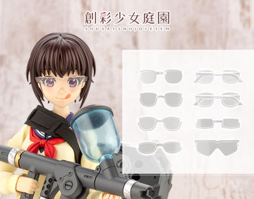 Sousai Shojo Teien After School Glasses Set - Glacier Hobbies - Kotobukiya