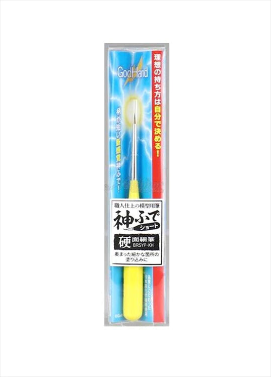 Godhand GH-EBRSYP-KH Brushwork Short Grip Sharp Point Fine - Glacier Hobbies - GodHand