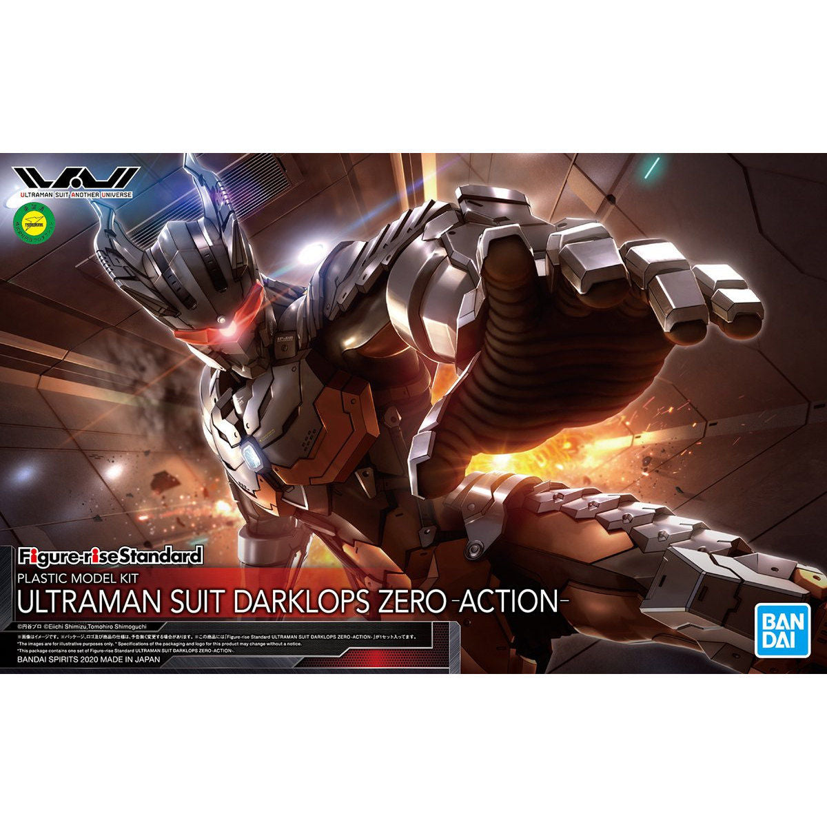 Ultraman Suit Darklops Zero -Action- Figure-rise Standard - Glacier Hobbies - Bandai