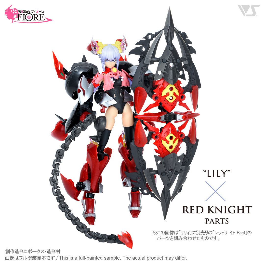 VLOCKER's D.K No. 014 Starter Pack Red Knight B Set - Glacier Hobbies - VOLKS