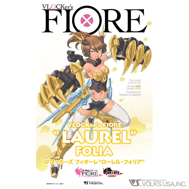 VLOCKER's FIORE Laurel Folia - Glacier Hobbies - VOLKS