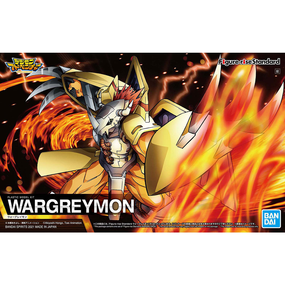 Wargreymon Figure-rise Standard - Glacier Hobbies - Bandai