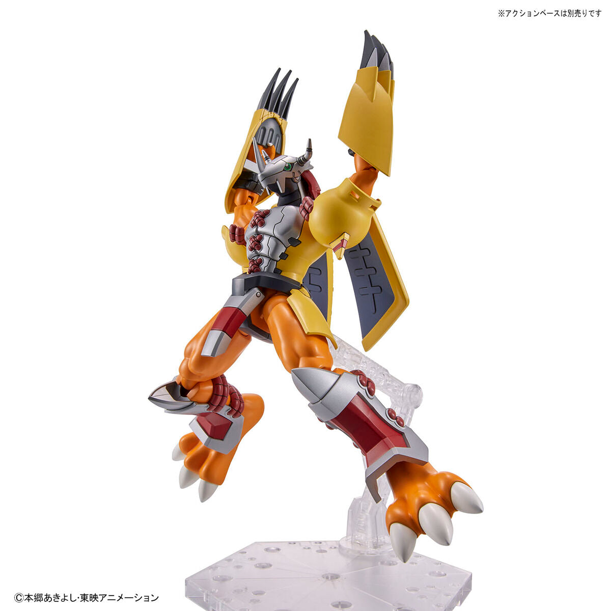 Wargreymon Figure-rise Standard - Glacier Hobbies - Bandai