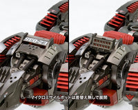 ZOIDS EZ-035 Lightning Saix Marking Plus Ver. - Glacier Hobbies - Kotobukiya