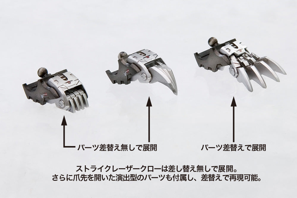 ZOIDS EZ-035 Lightning Saix Marking Plus Ver. - Glacier Hobbies - Kotobukiya