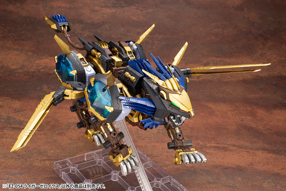 ZOIDS EZ-054 Liger Zero X - Glacier Hobbies - Kotobukiya