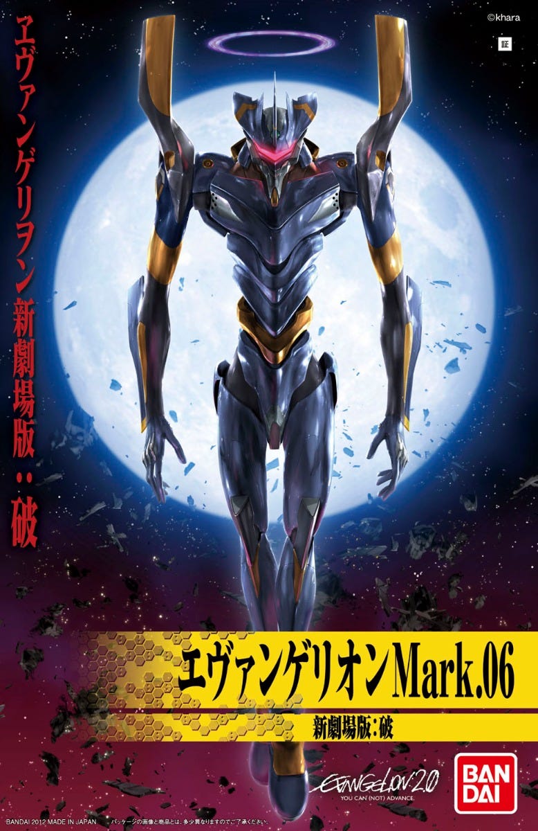 Evangelion Mark 06 - Glacier Hobbies - Bandai