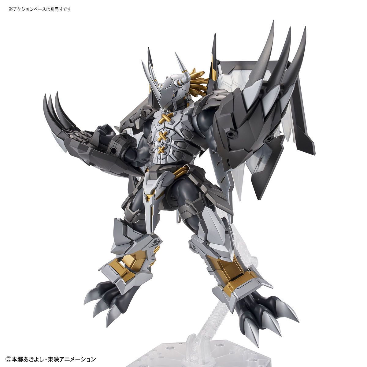 Black WarGreymon (Amplified) Figure-rise Standard - Glacier Hobbies - Bandai