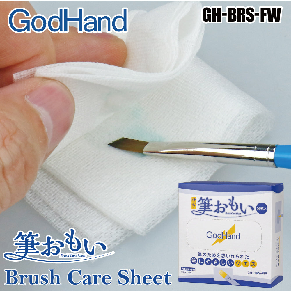 Godhand GH-BRS-FW Brush Care Sheets - Glacier Hobbies - GodHand