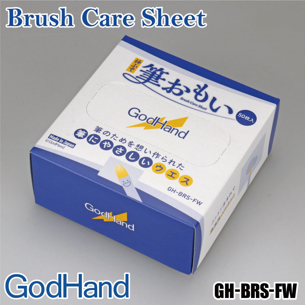 Godhand GH-BRS-FW Brush Care Sheets - Glacier Hobbies - GodHand