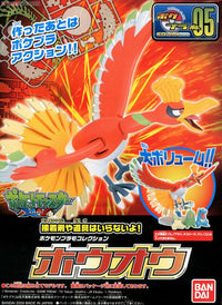 HO-OH Model Kit - Glacier Hobbies - Bandai