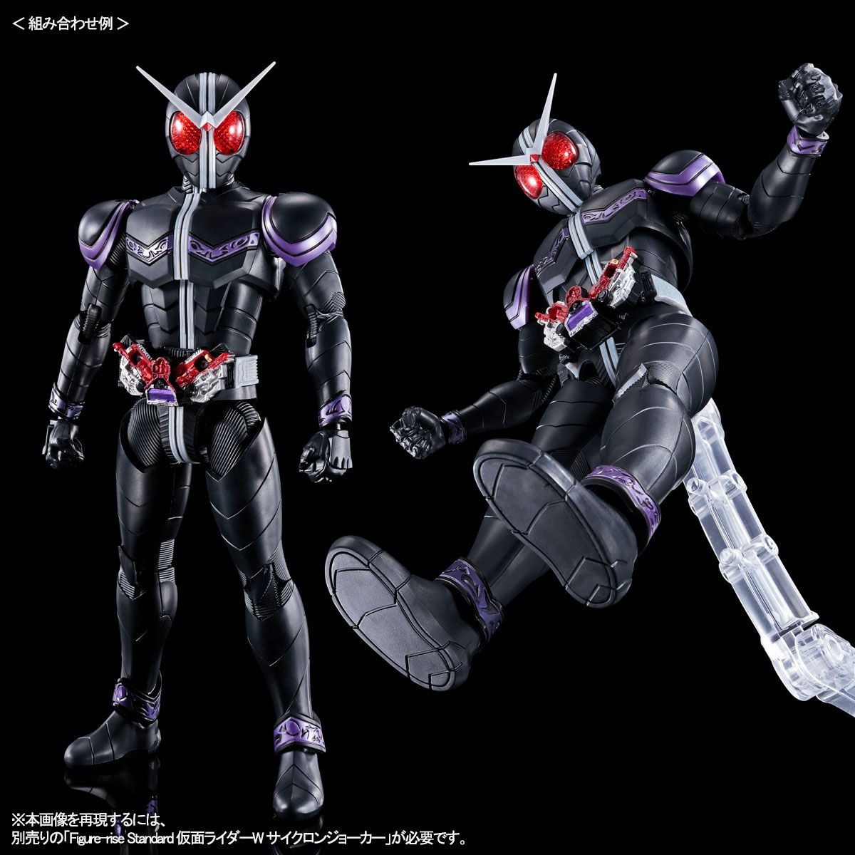 Kamen Rider Joker Figure-rise Standard - Glacier Hobbies - Bandai